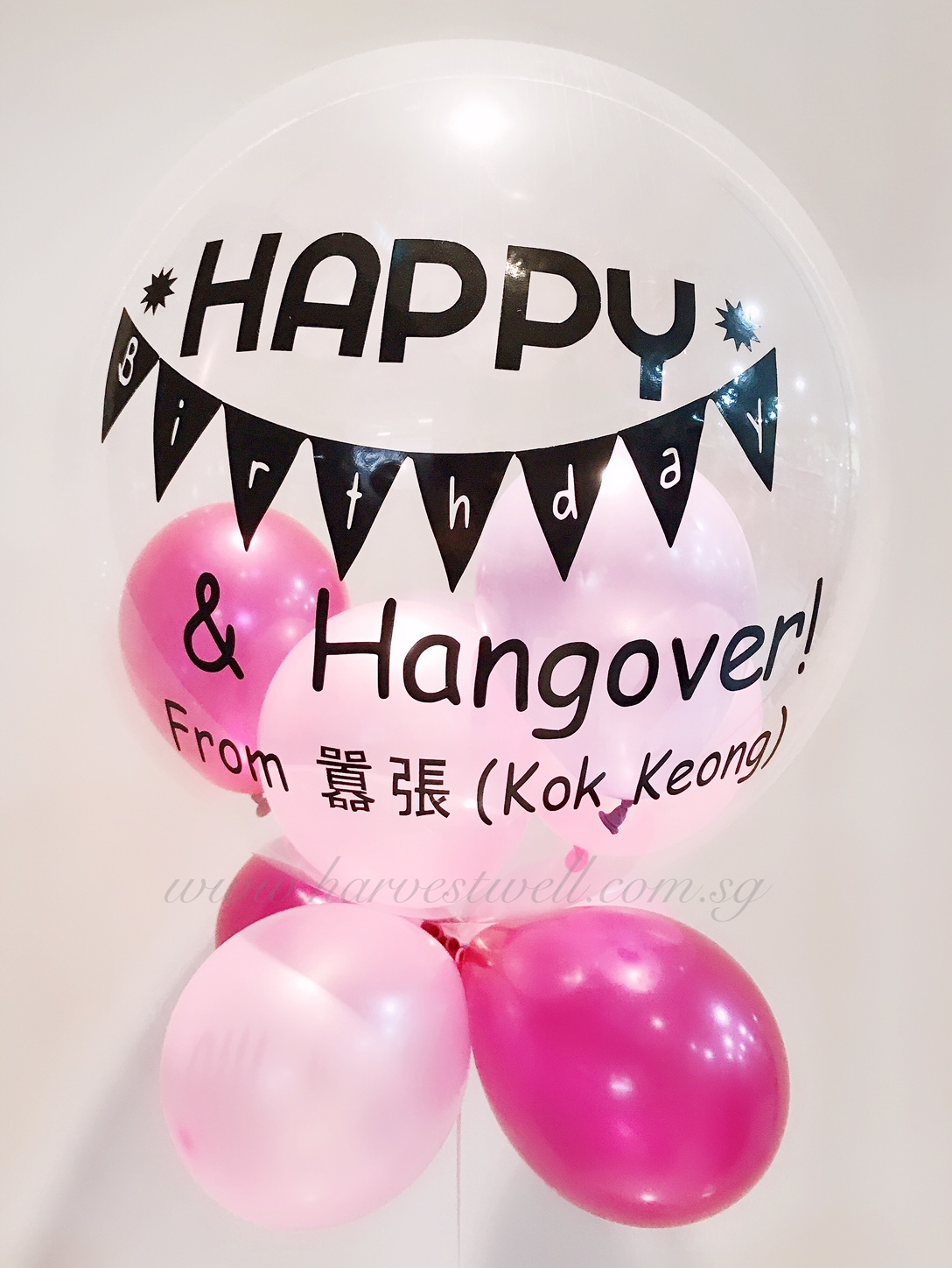 Customised Birthday Banner Bubble Balloon Customised Birthday Banner Bubble Balloon